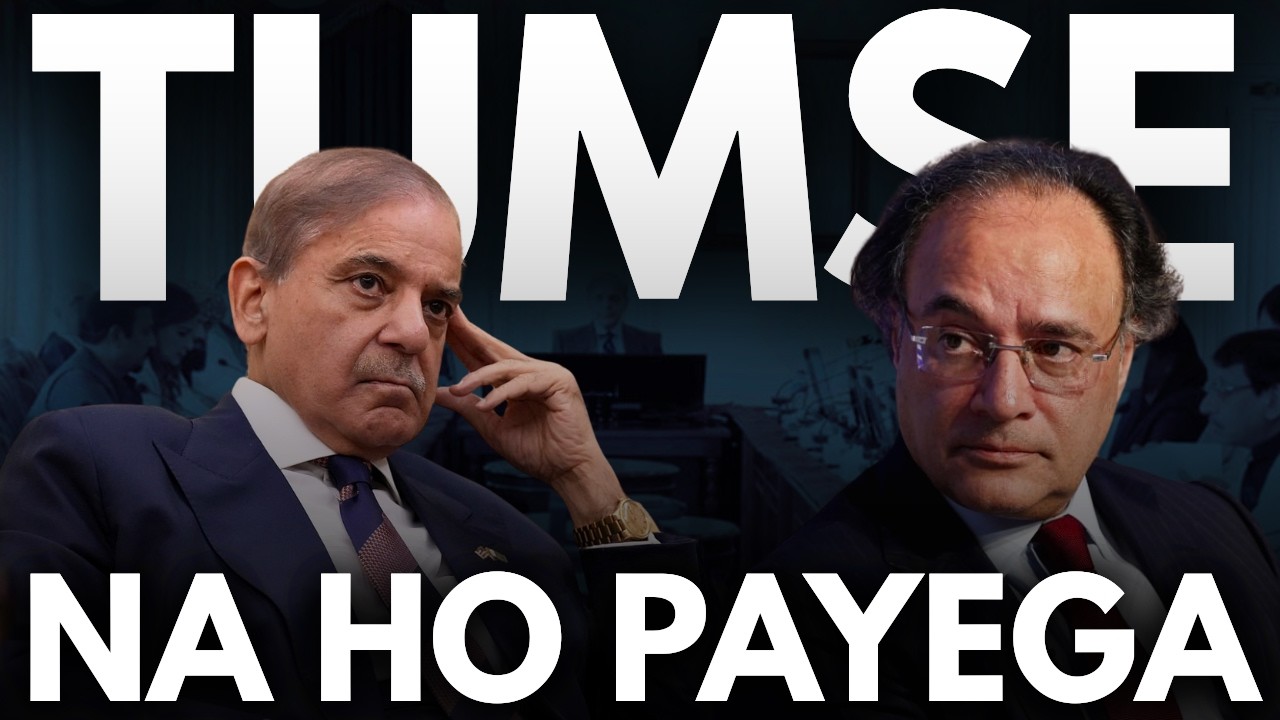 Hybrid Regime vs Economy: Farhan Mallick & Ali Khizar discuss Saudi Defence Pact, Crypto & Taxes