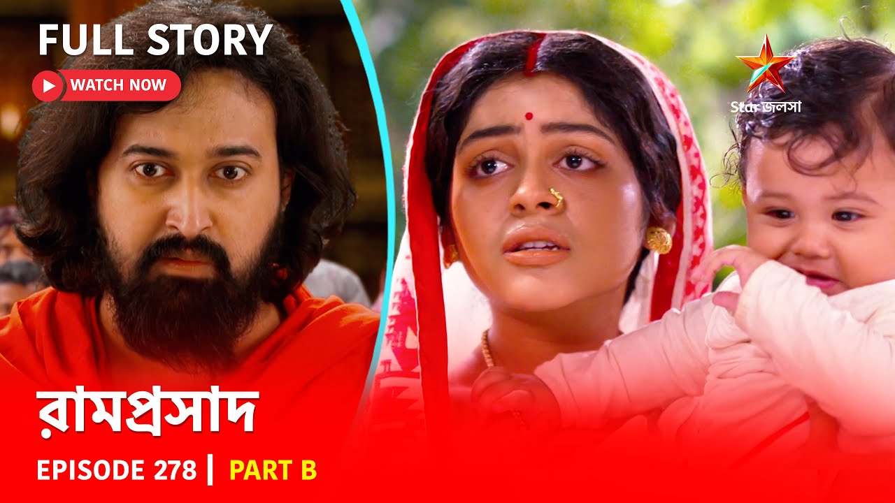 Full Story | Ramprasad | Episode 278 | Part B