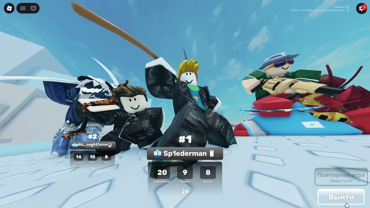 играю в аркады в роблокс ривалс. #roblox #rivals
