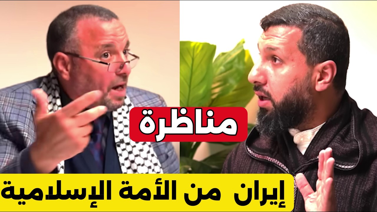 أقوى لحظة : مناظرة الشيخ بن حمزة الخالدي وذ. عزيز هناوي _ #المهداوي