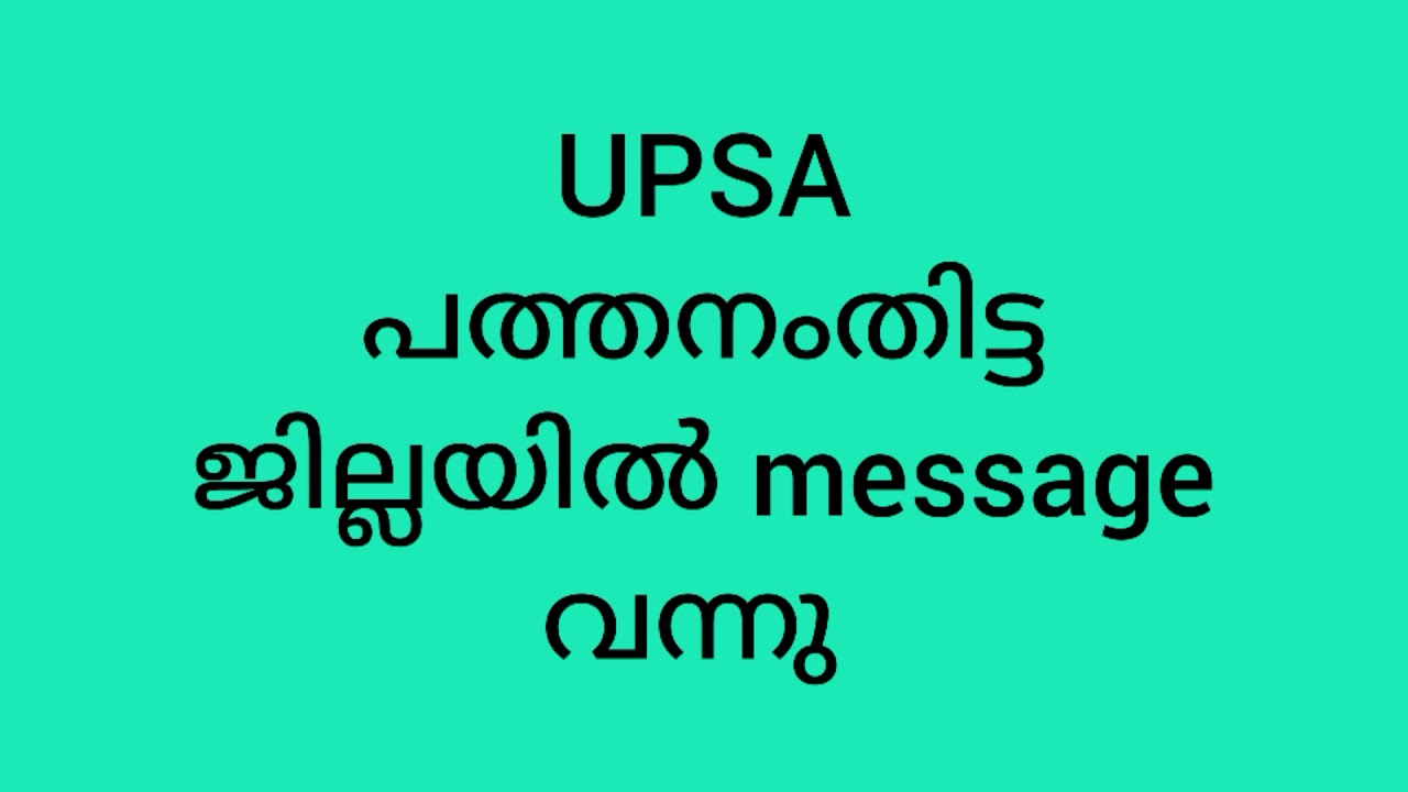 Lp/up#updates#psc success mantra