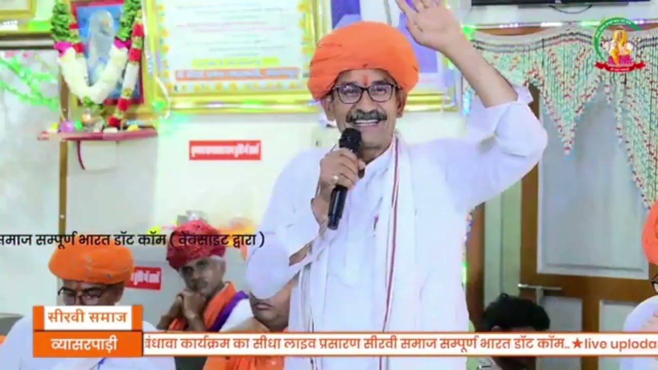 व्यासरपाङी चेन्नई मे धर्म सभा जति महेन्द्र बाबा जी मालवा निमाङ द्रारा मातृशक्ति सशक्तिकरण