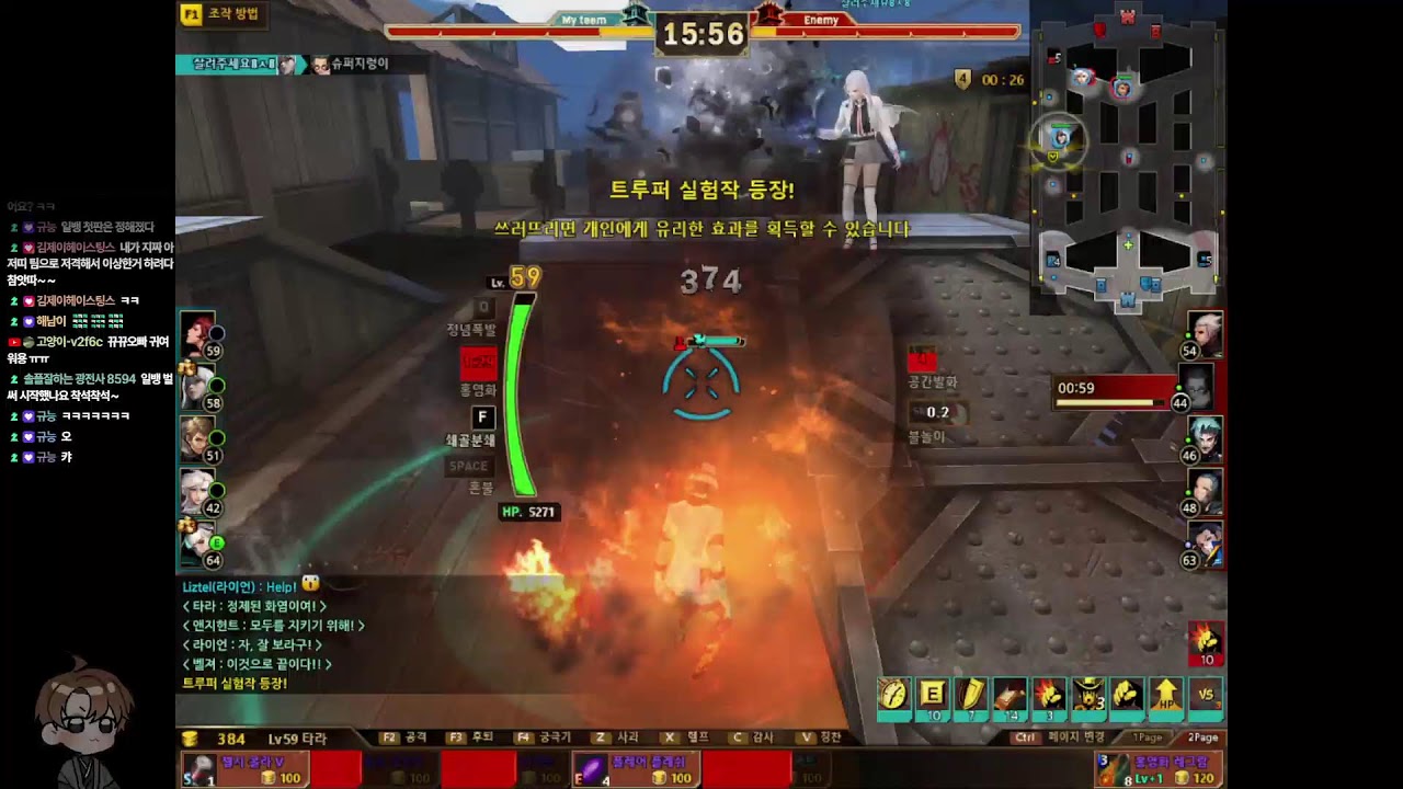 토뱅 / 프리시즌도 수행으로