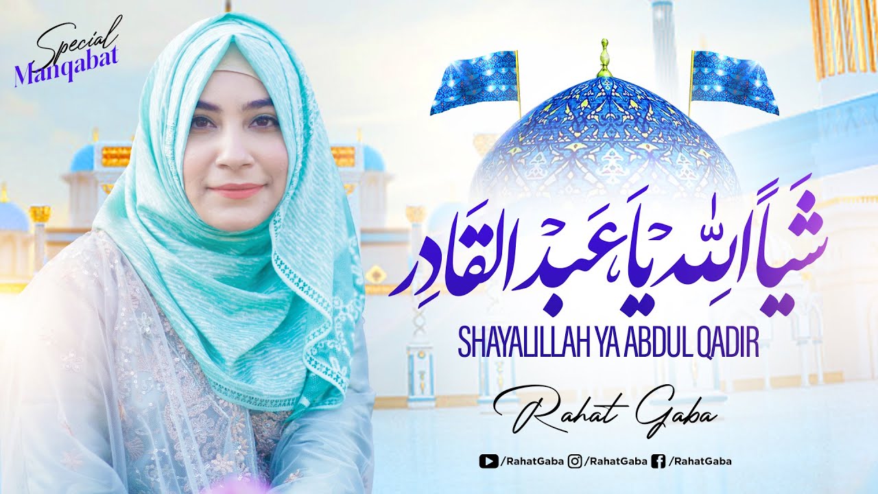 New Manqabat 2022 - Shayya Lillah Ya Abdul Qadir - Rahat Gaba - Official Video