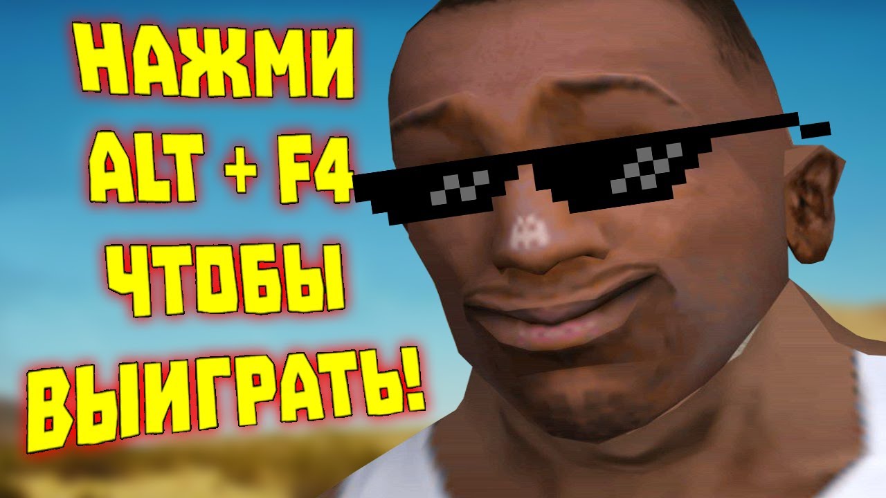 Лютые приколы в играх | WDF 183 | КАЛАФДЮТИ