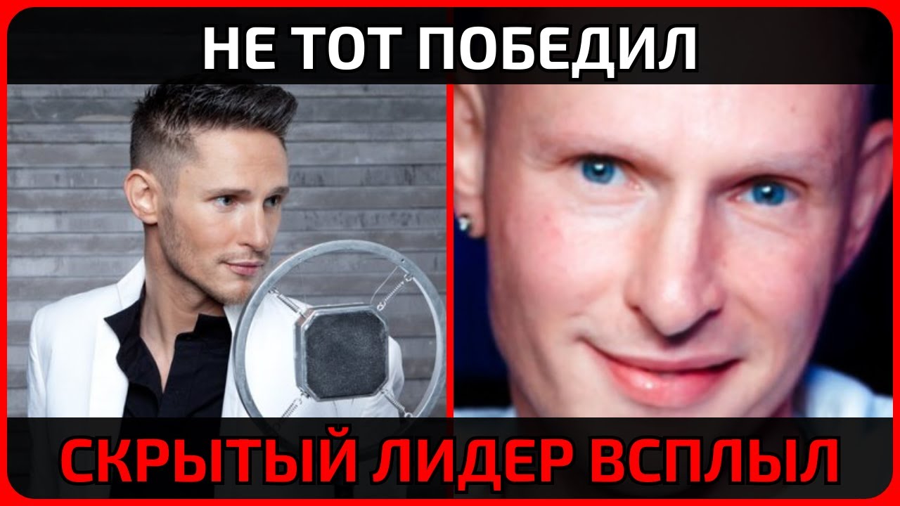 Что сделали с настоящим победителем шоу — зрители в ярости после финала