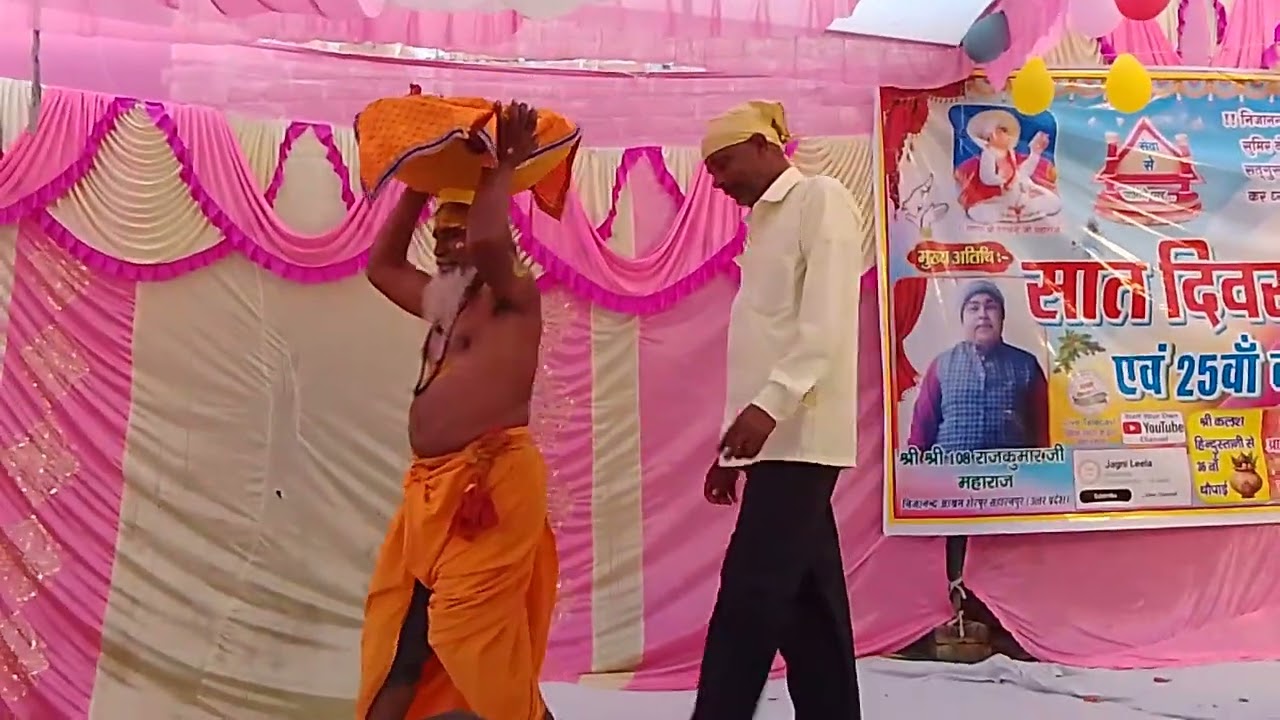 श्री कृष्ण जन्मोत्सव वीडियोनंबर 1