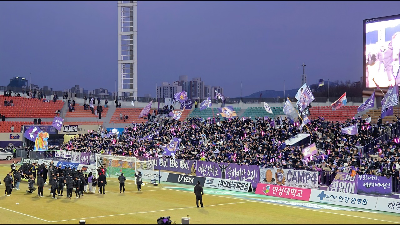K리그 FC안양 vs 제주SK 경기 종료 후! 시즌 첫 승리! (2026.03.08)