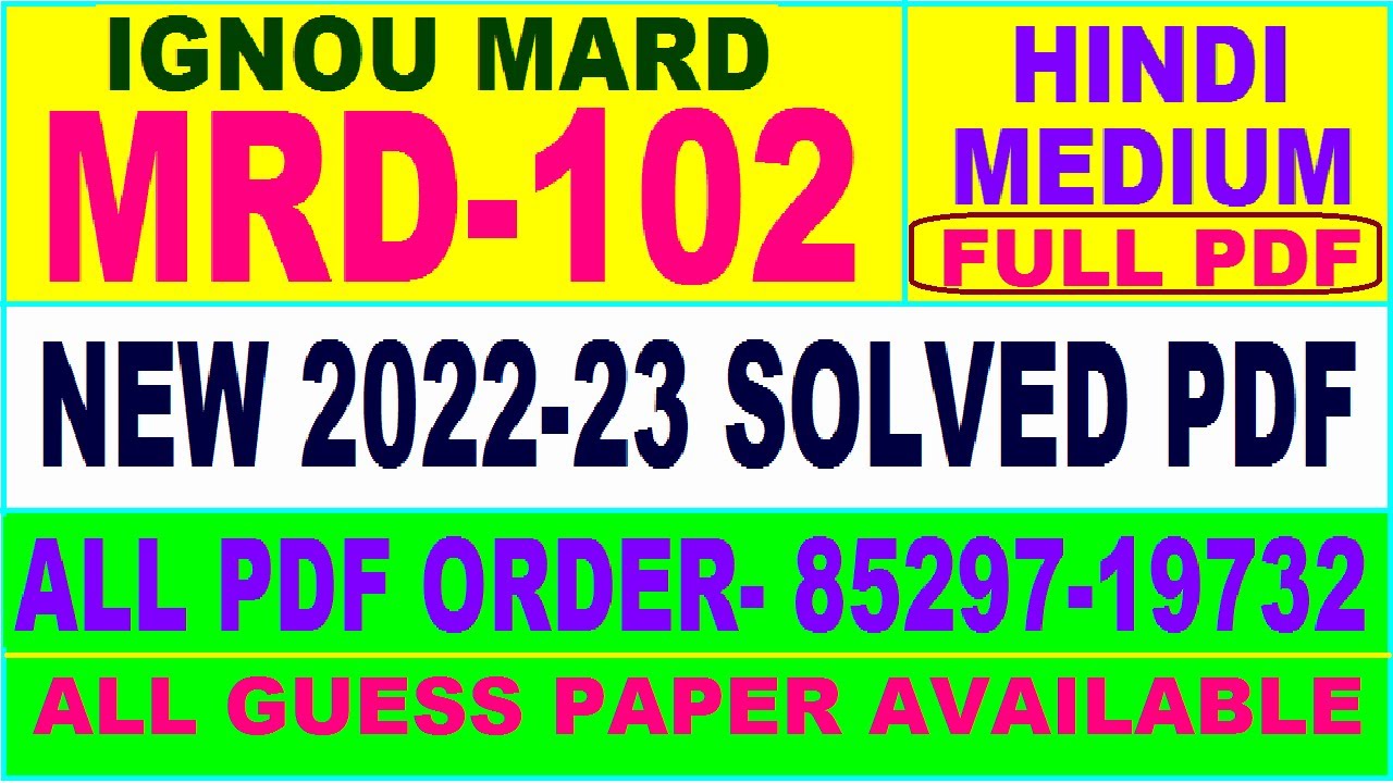 mrd 101 solved assignment 2022-23 / mrd 101 solved assignment in Hindi / ignou mard solved