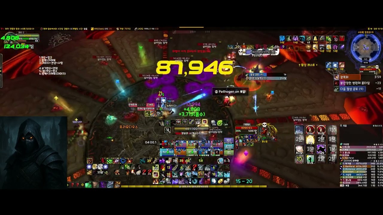 천둥왕10인 Hard