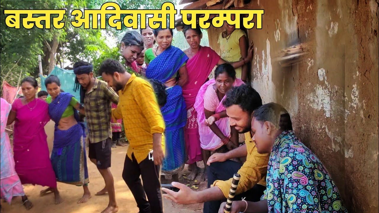 Bastar Tribal Culture || Tribal Village Life Bastar Chhattisgarh #bastar
