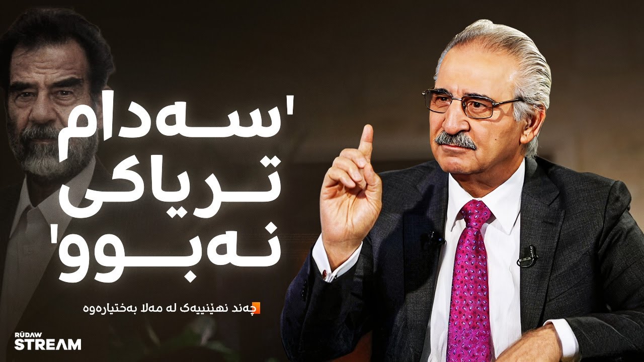 Hevpeyvîn- هەڤپەیڤین- چەند نهێنییەک لە مەلا بەختیارەوە