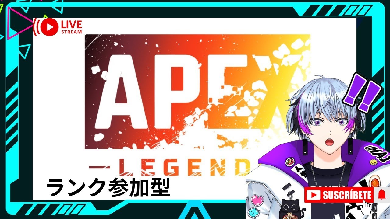 【Apex】⚡ランク参加型・ゴールド⚡　#新人vtuber   #初見さん大歓迎  #ゲーム実況　#トラック