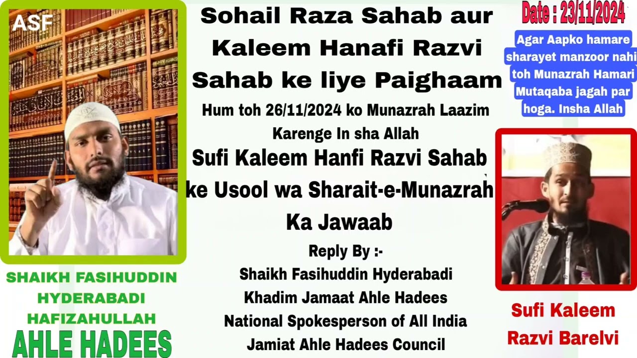 Sohail Raza Sahab aur Kaleem Hanafi Razvi Sahab ke liye Paighaam By Shaikh Fasihuddin Hyderabadi