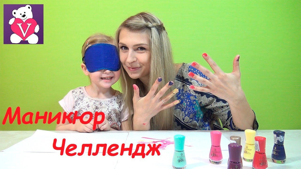 МАНИКЮР ЧЕЛЛЕНДЖ