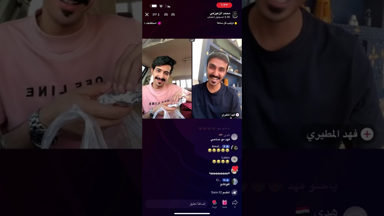 بث محمد الزعيزعي كامل