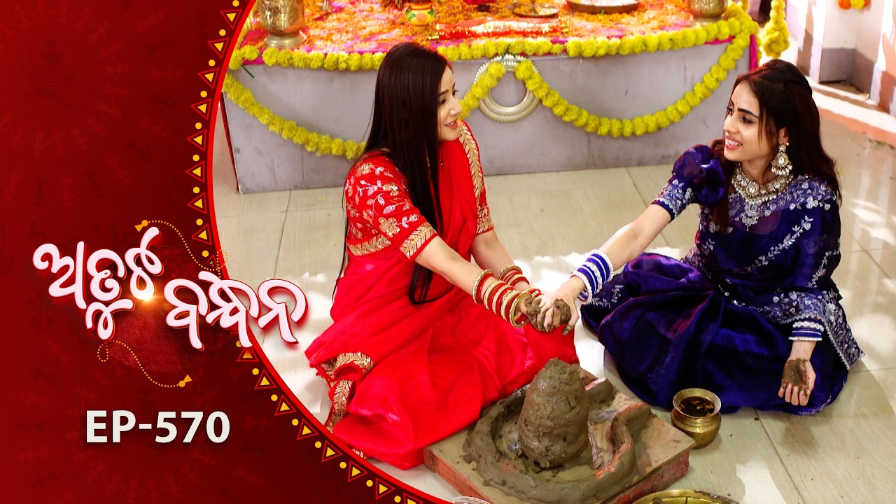 Atuta Bandhana | Full Ep - 570 | 27th Feb 2026 | Odia Serial | Tarang TV
