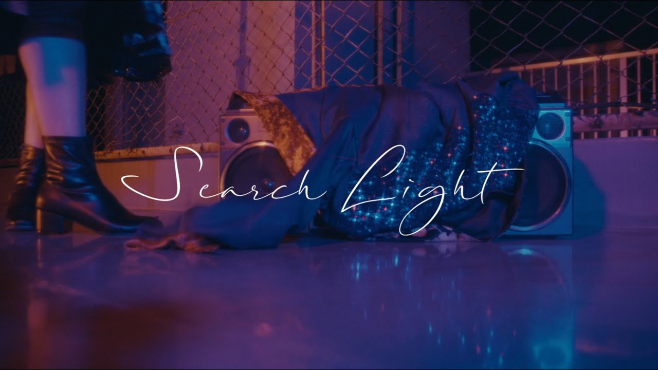 スパンコールグッドタイムズ 『サーチライト』 Music Video