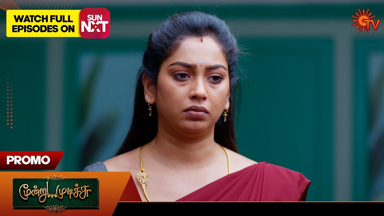 Moondru Mudichu - Promo | 02 Dec 2025 | Tamil Serial | Sun TV