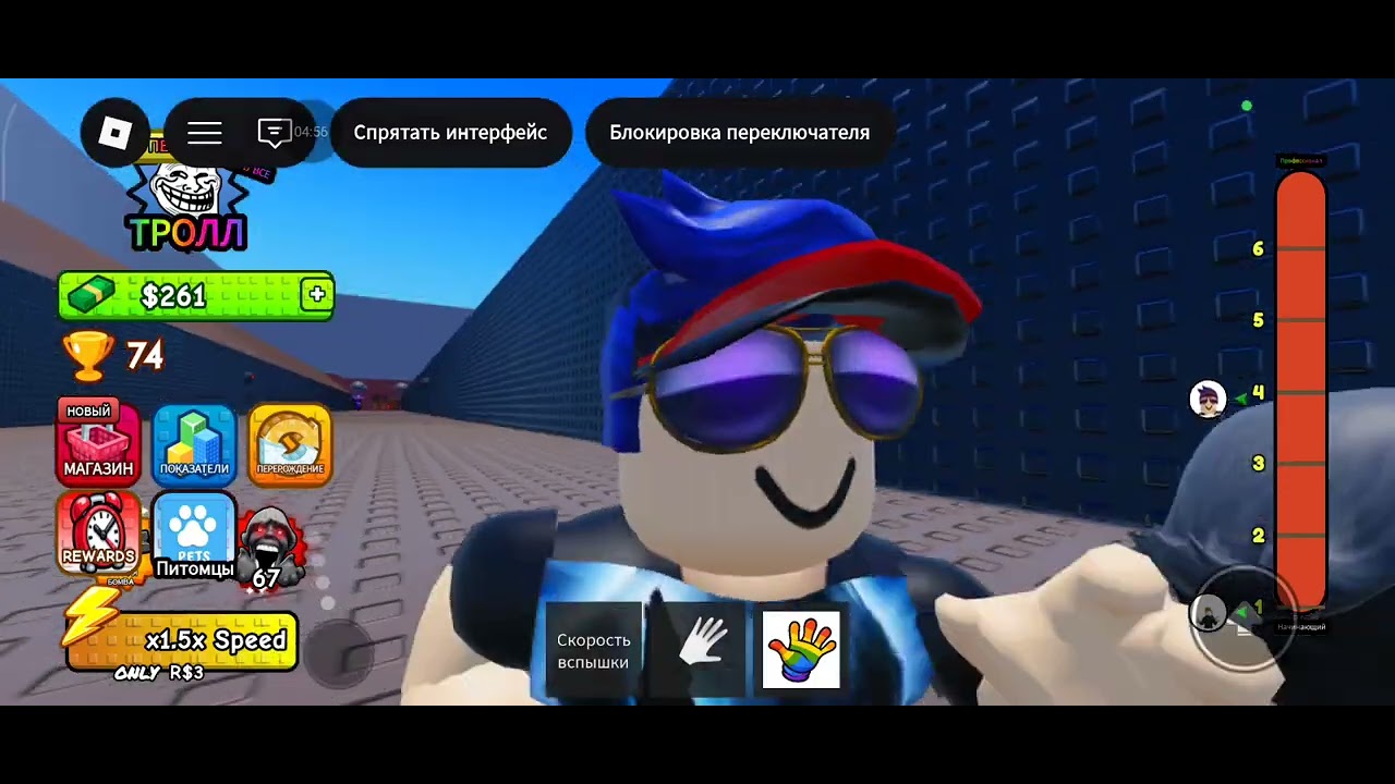 Сегодня я играю в 6666666666677777777777777