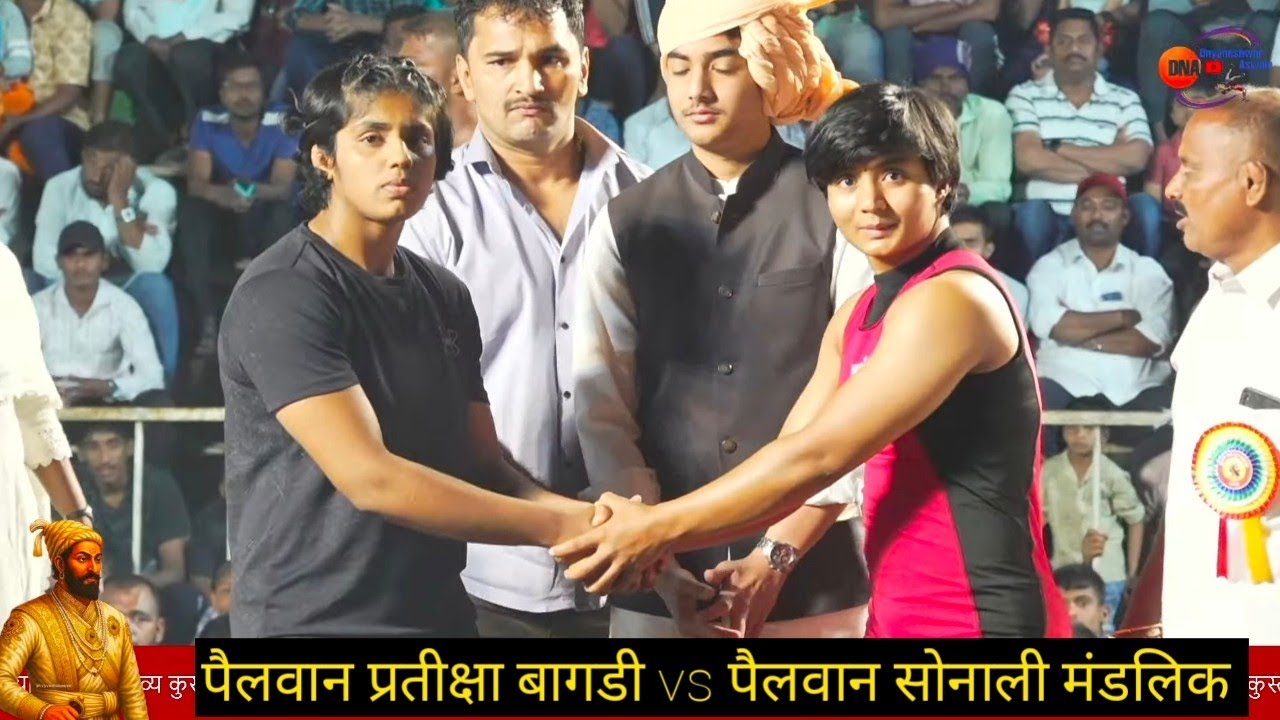 pai sonali mandlik vs pai pratiksha bagadi sangali kusti maidan