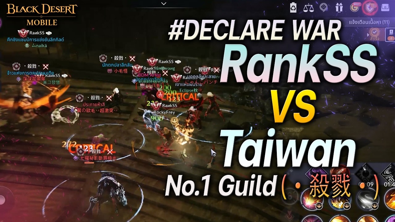 Black Desert Mobile | Declare War |  RankSS VS ・殺戮・ (TW No.1 Guild)