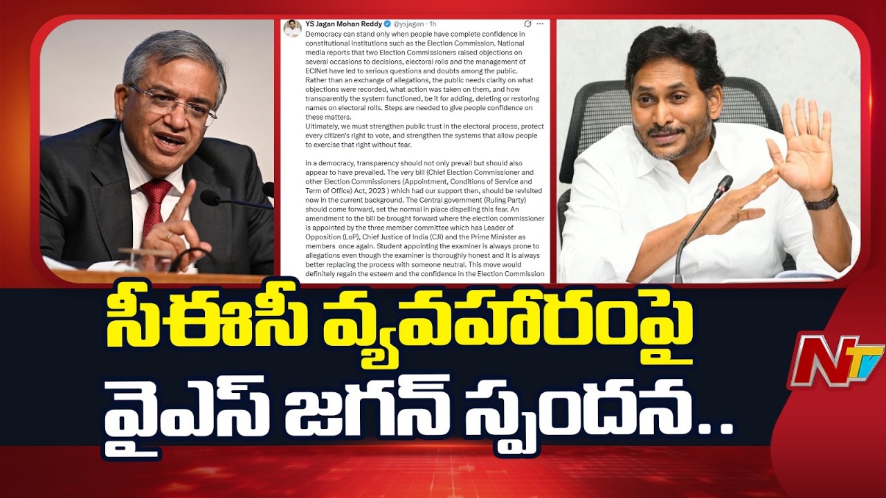 YS Jagan Reacts To Criticism Against CEC Gyanesh Kumar | NTV Telugu