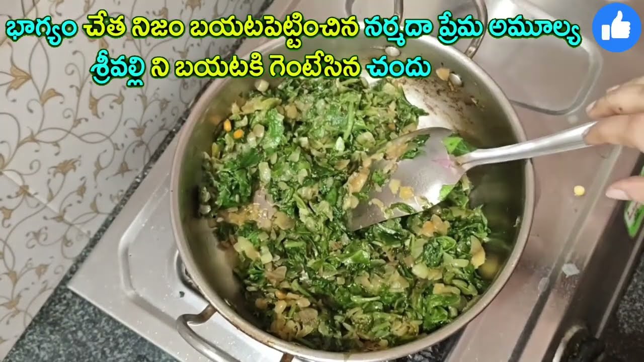illu illalu pillalu భాగ్యం చేత నిజం బయటపెట్టించిన నర్మదా ప్రేమ అమూల్య శ్రీవల్లి చందు రామరాజు ధీరజ్