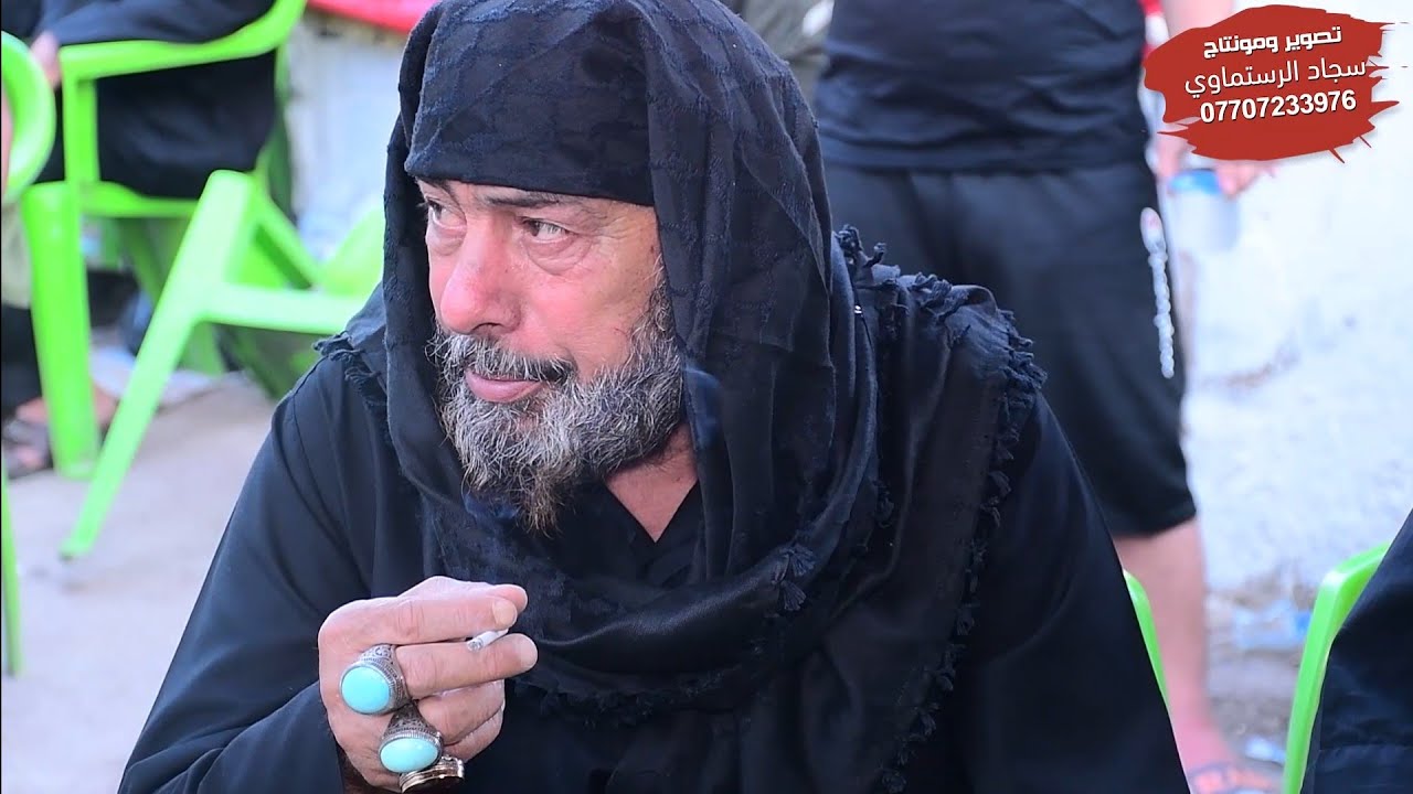 ثالث الشاب المغدور اسعد محمد بقال اللامي (بيت مشيفي) الناعي حيدر الربيعي