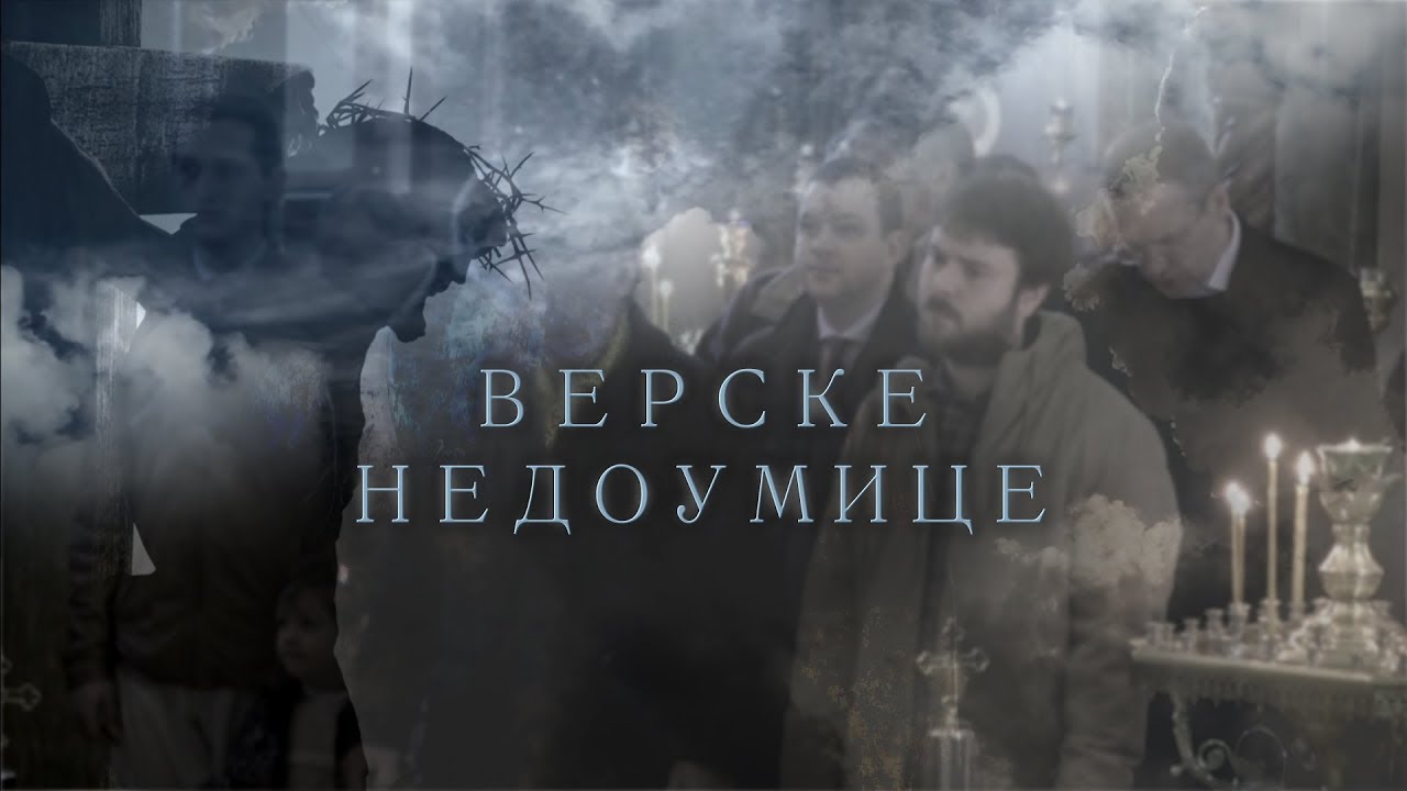 Верске недоумице 79 – Света Тајна Свештенства 13. део