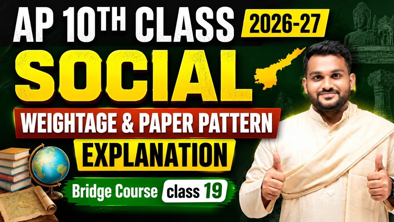 Ap 10th Class / SOCIAL WEIGHTAGE & PAPER PATTERN 2026-27 // Bridge Course class 19 // 