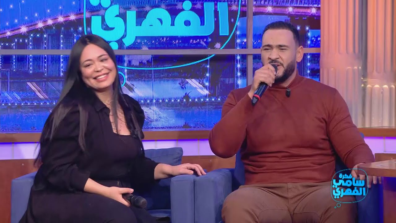 Fekret Sami Fehri S03 Ep17 |لينا بن علي والشاب بشير في ارتجال أغنية وهران