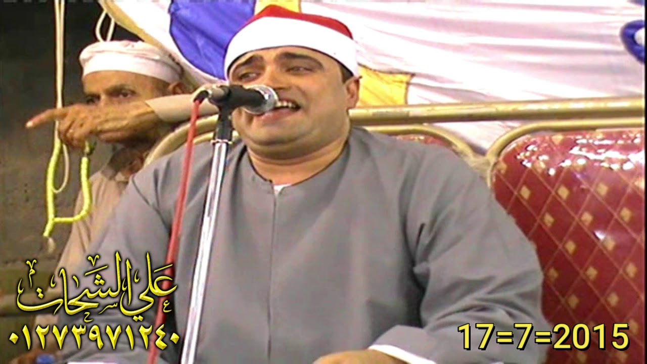 الشيخ احمد عوض ابوفيوض عزاء الشيخ السيد متولى عبد العال 17=7=2015 الفدادنه = فاقوس شرقيه تسجيلات على
