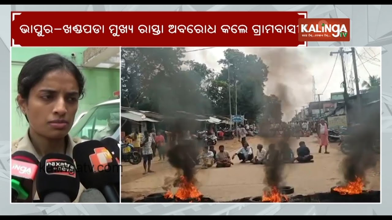 Nayagarh: Villagers protest over mu**er during Ganesh Visarjan clash | Kalinga TV