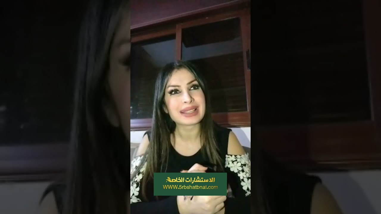 ماذا ينتظر الحمل زعيم الابراج في 2024 وبشرى ساره لكل من برجه حمل عالميلادي أو على الباطني أو الطالع