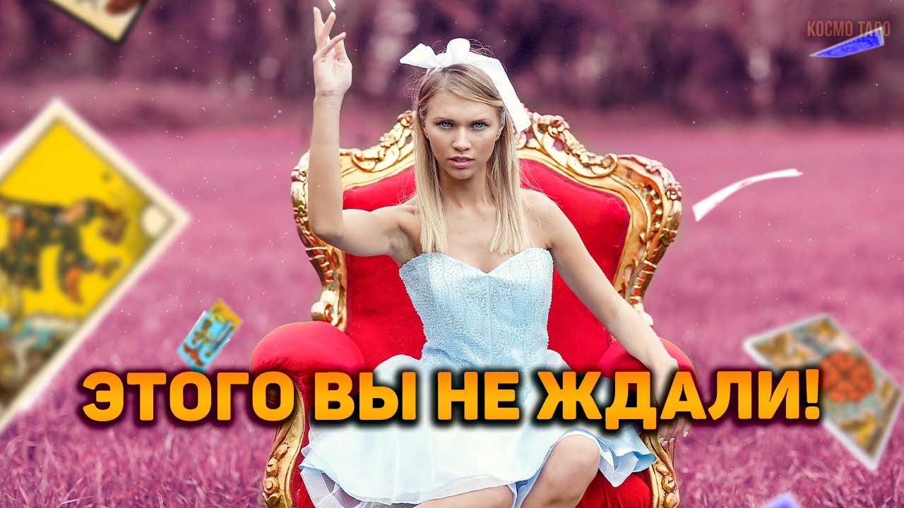 Что ушло, то с миром отпускаю, что придет — всем сердцем принимаю!