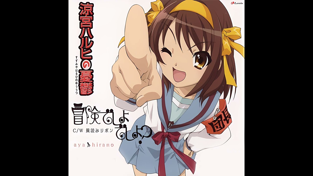 Haruhi Suzumiya - Bouken Desho Desho? (Instrumental) (lossless source w/ DL)