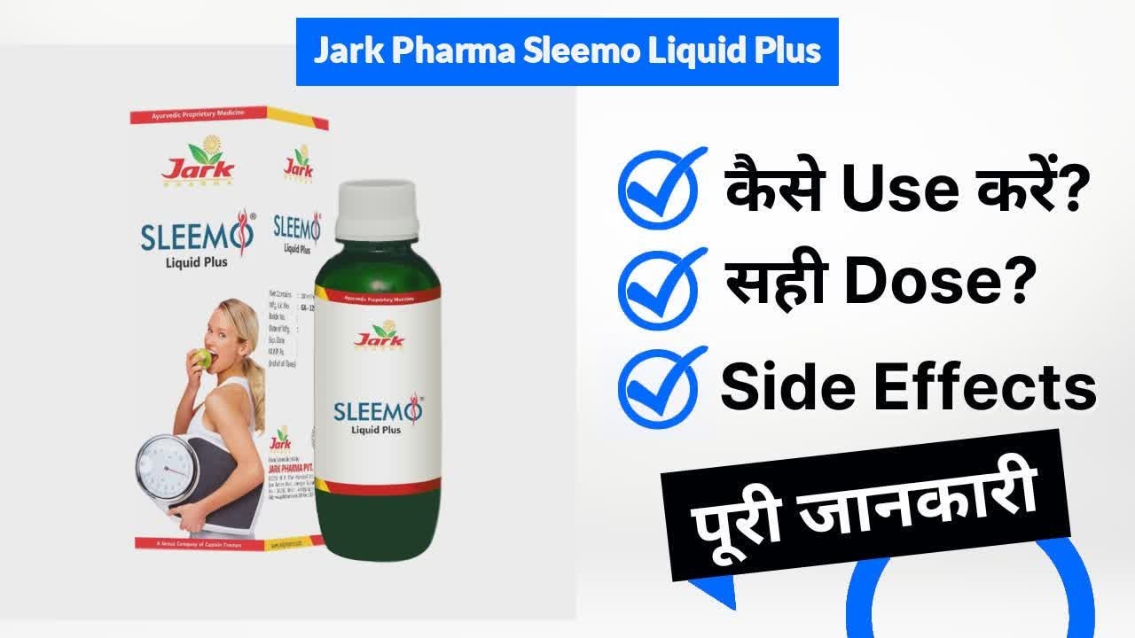 Jark Pharma Sleemo Liquid Plus Uses in Hindi | Side Effects | Dose
