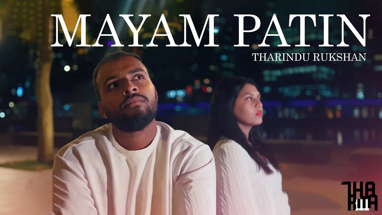 Mayam Patin  |  මායම් පාටින්  Official Music Video  | Tharindu Rukshan