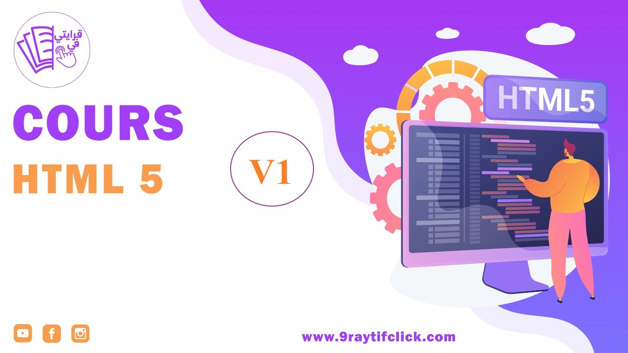 Apprendre HTML 5 (Vidéo 1) : structure générale + titres + paragraphes