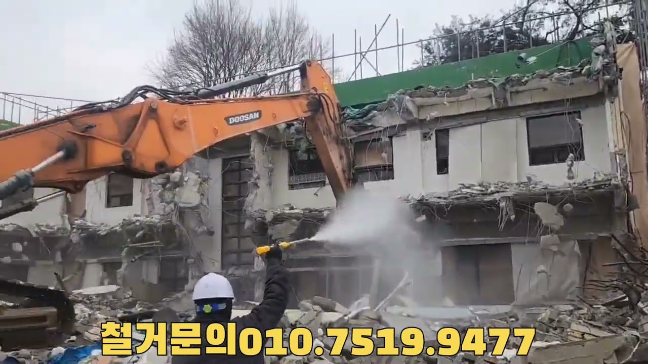 건물고층철거 장비들  빌딩철거 공장철거 잘하는방법