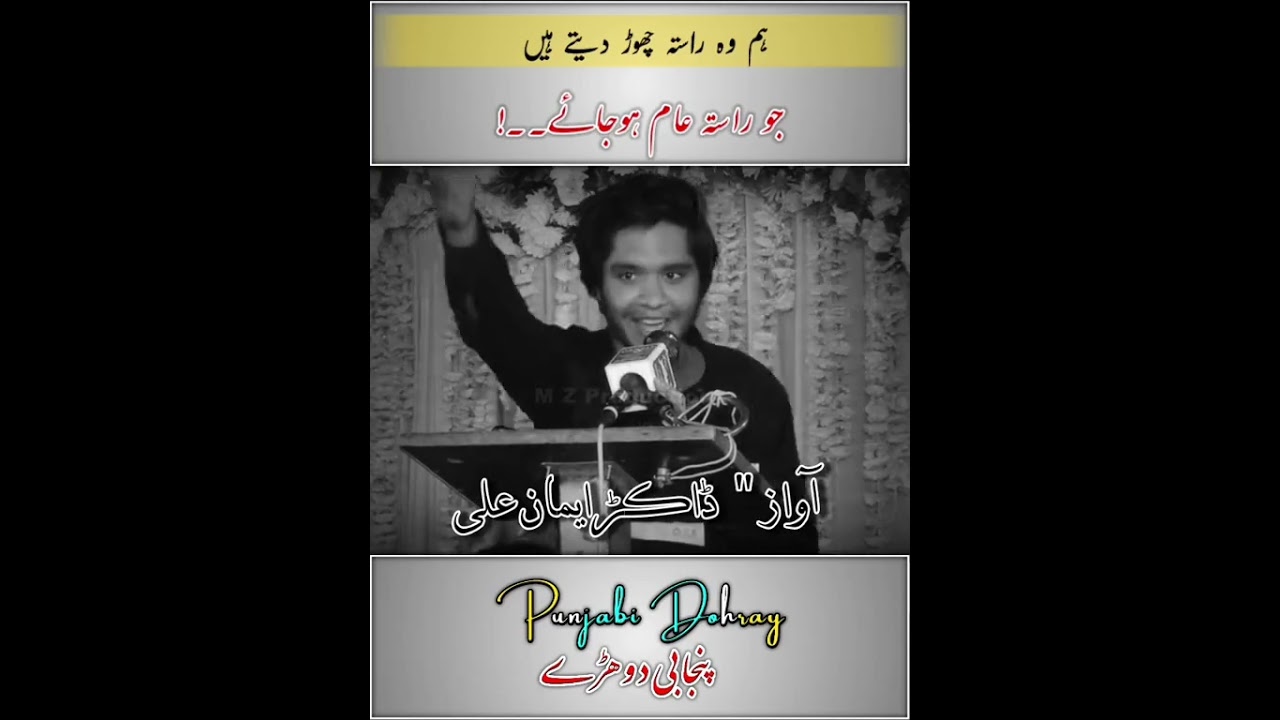 Dr Eman ma fajną poezję ❤️💯