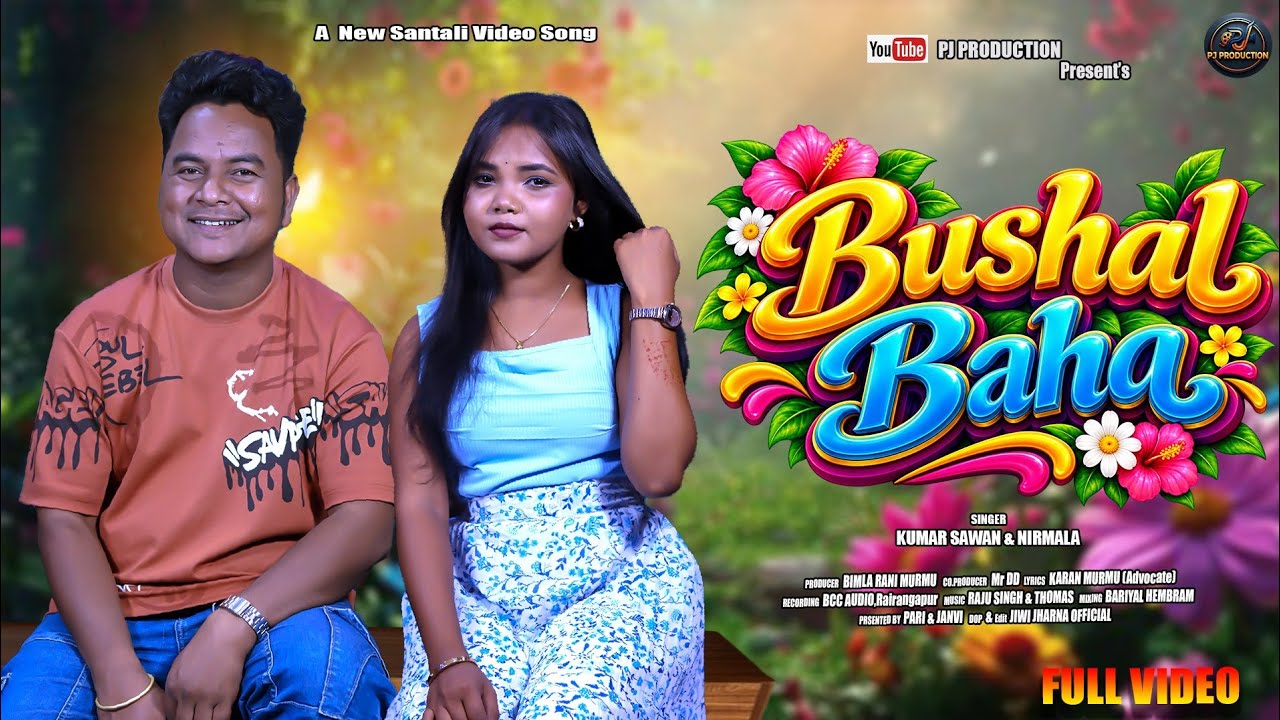 BUSHAL  BAHA || SANTALI  ROMANTIC  SONG || KUMAR SAWAN || NIRMALA  KISKU ||PARIJANVI   PRODUCTION ||