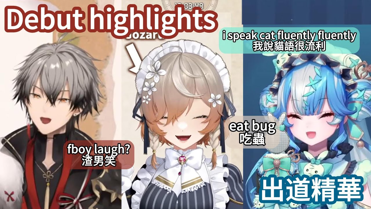 【Denauth】debut highlights 出道精華 Ryoma & Klara & Twisty初配信【Nijisanji EN ENG SUB 中文字幕】