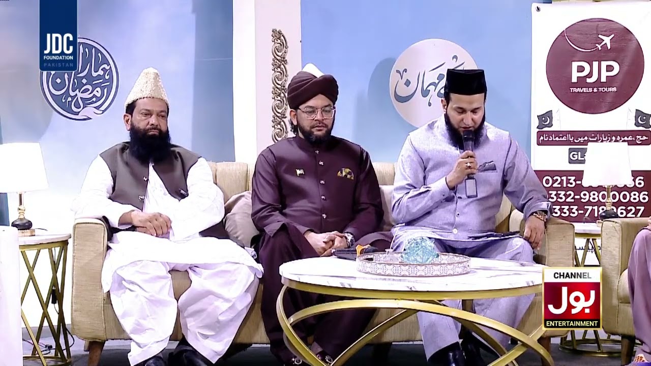 Tilawat-e-Quran Pak & Tarjuma By Muhammad Asad Ayub | Shafaat Ali & Zafar Abbas | Hamara Ramadan