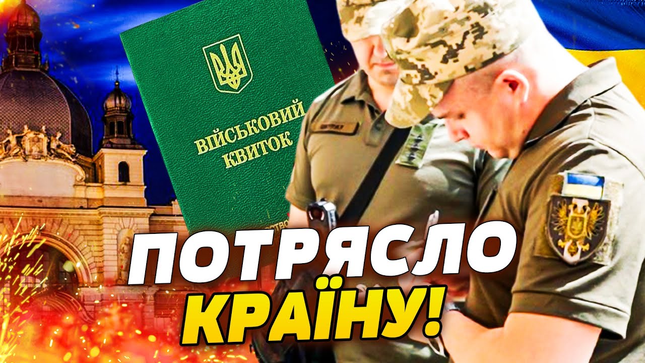 💥ЦЕ ПРОСТО ЖЕСТЬ! ТЦК ПРОТИ ВЕТЕРАНІВ?! ЖОРСТКИЙ НАПАД ШОКУВАВ КРАЇНУ!