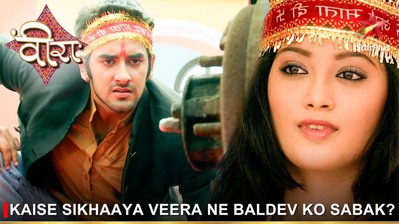 Ek Veer Ki Ardaas - Veera | एक वीर की अरदास - वीरा | Kaise sikhaaya Veera ne Baldev ko sabak?