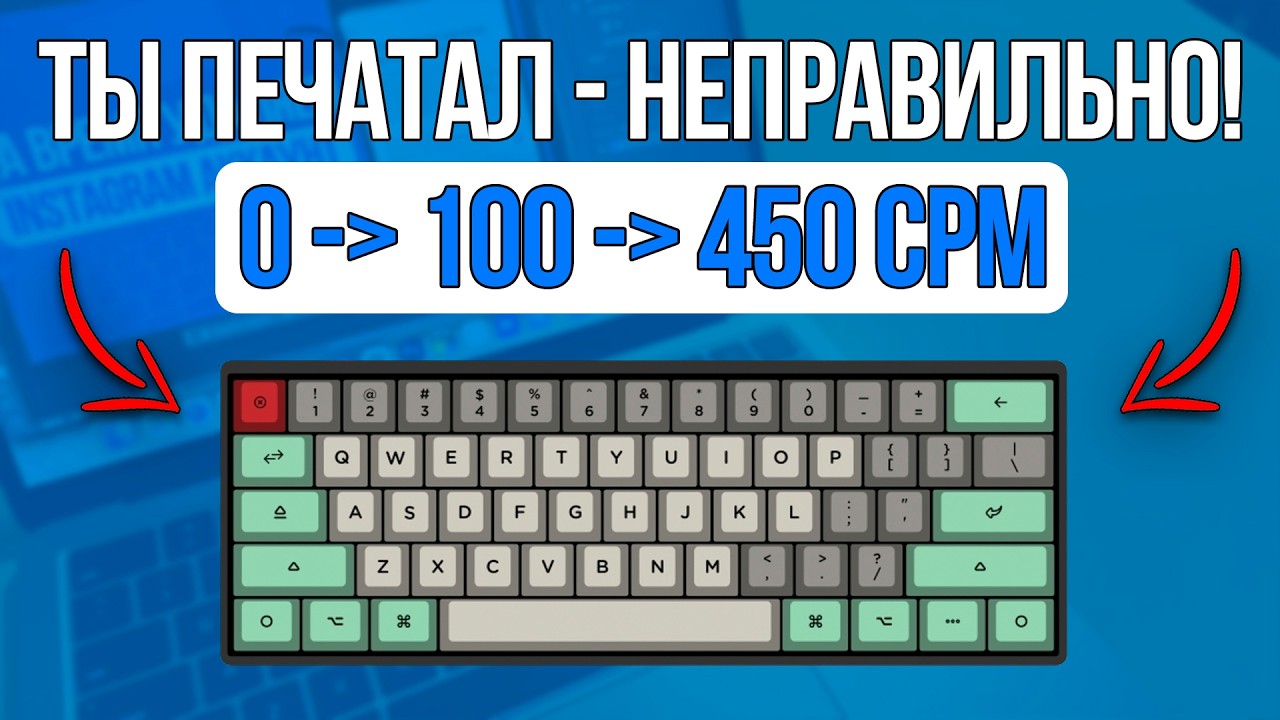 Где научится слепой печати и улучшить свою печать? Бесплатно! Мой честный опыт! CodeWar