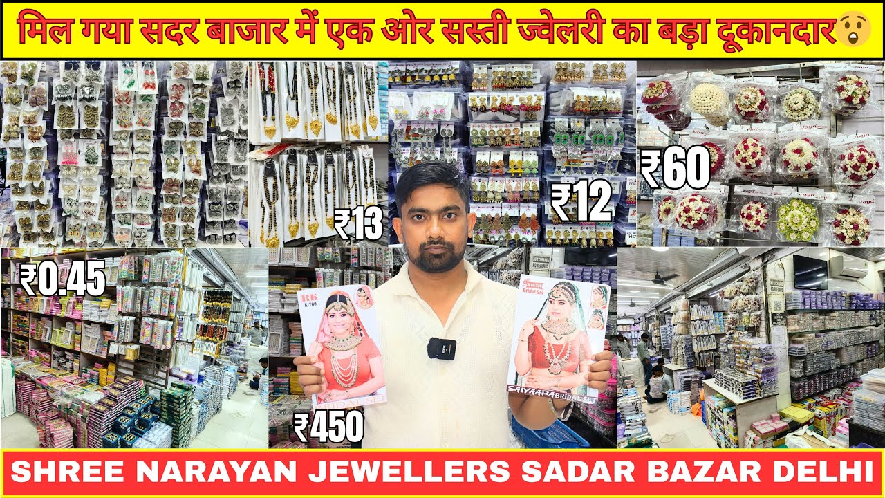 सदर बाजार में एक ओर सस्ती ज्वेलरी की दूकान | Bridal & Kundan Sets, Ad jewellery, Bridal jewellery