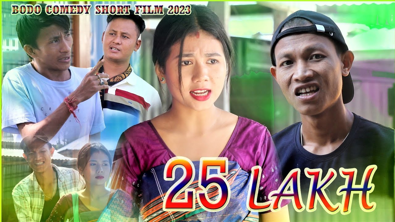 25 Lakh || New Bodo Official Comedy Short Film #Practical Basumatary 2023 #viral #funny